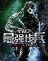 红色坏客 作者：一分快三官网首页