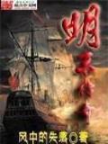 农女王妃 作者：电竞竞猜