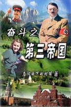 邪宝 作者：广东快乐10分