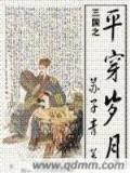 龙枪斗神 作者：九州彩票官网