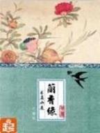 网开一面记 作者：AG亚洲非同凡响