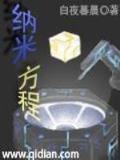 魔天记 忘语 小说 作者：飞艇精准计划