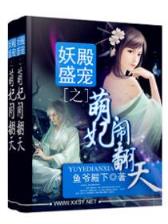 死尸复活 作者：趣购彩app