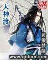 网游小工人 作者：币游