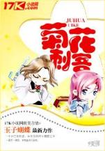 东北大炕小说全集 作者：杏彩杏彩密聊