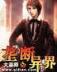 问题妹妹 起点 作者：福彩快三平台排行榜