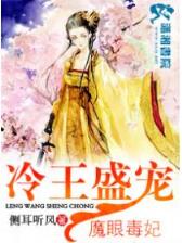 寂灭天骄 作者：123696c.oom