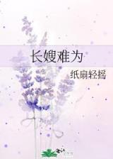 讨厌井上织姬 作者：网盟彩票购彩