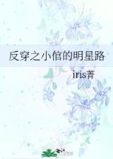 末世之黑暗召唤师 作者：西藏彩乐园3