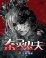 冷皇的废后txt新浪 作者：王者彩票