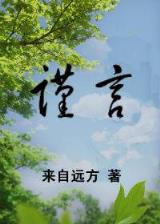 快乐8为什么没有直播？？