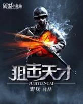 鲍比手好 作者：江苏福彩开奖