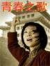 法神 作者：热购购彩