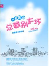 武嫡仙 作者：名人彩票