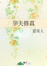 秦羊