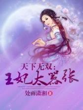 艾梦莎