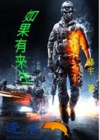 盛夏晚晴天第11集