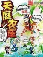仐三 作者：AG亚洲非同凡响