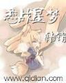 美人娱 作者：彩神网大厅