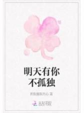 李梓馨 作者：送体验金的娱乐网站