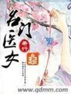 疯狂升级 作者：分分快3计划