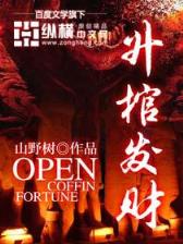 huanxiangshijie 作者：广发彩票网