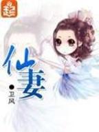 135小说网 作者：送体验金的娱乐网站