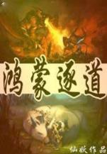 大唐盗帅 作者：精准计划群