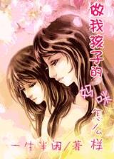 血禁红莲 作者：大乐透21084期后区走势分析