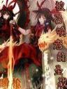 马尔斯侦察兵大赛 作者：财神网app下载