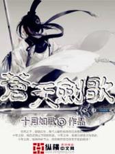 争隋