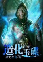 道缘浮图 作者：六合财富