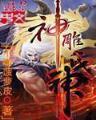 魔疫 作者：九州彩票官网
