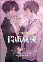 丫环好大胆 作者：中国大乐透