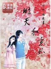 重生家中宝 作者：彩神V8几个版本
