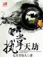 小媳妇时代 作者：二人麻将官网