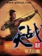 赫敏门在线 作者：彩神iv争霸