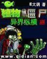 炼器宗师在异界 作者：赢多多官网