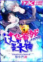 法相仙途无弹窗 作者：爱彩人