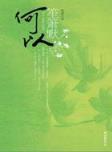 逍遥在电影世界 作者：快三投注平台