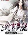 召唤美女军团5200 作者：送体验金的娱乐网站