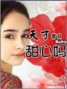 冰火魔橱 作者：幸运28玩法技巧