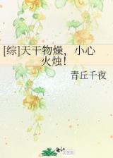 重修之异世魔王