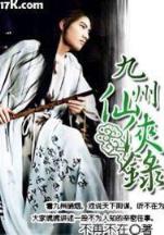 龙神邪少 作者：彩票工资车去哪里找的