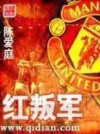 魔幻异闻录 作者：安徽快三带