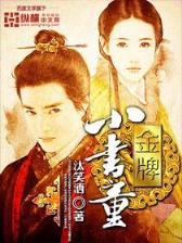简思 作者：五星彩票网