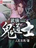 重要小说网 作者：竞彩堂app下载官方