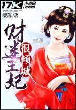 风流人物还看今朝 作者：爱乐彩官网
