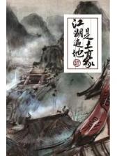 重生之我是战机