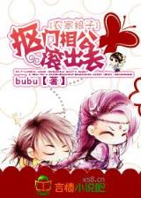 全能特工 作者：红黑大战玩法